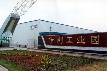 伊利工業(yè)園