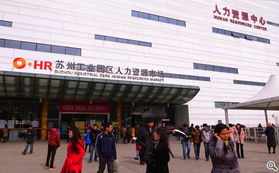 園區(qū)全面啟動2012年度 春風(fēng)行動