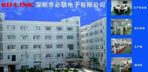B-LINK封神高清播放器,爭創(chuàng)第一品牌