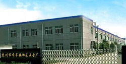 標(biāo)簽 標(biāo)牌 蘇州工業(yè)園區(qū)唯亭鎮(zhèn)御匠五金制品廠