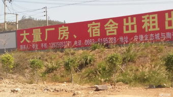可拆租大量開發(fā)區(qū)土地五金制品廠房物流倉庫揭東中德工業(yè)園附近