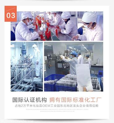 【沈陽(yáng)牡丹家族化妝品廠家美白補(bǔ)水面膜微代淘寶一件代發(fā)】?jī)r(jià)格,廠家,促銷禮品-搜了網(wǎng)