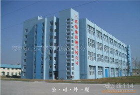 廣東省深圳市寶安區(qū)觀瀾街道桔塘社區(qū)吉嶺老村科利邦工業(yè)園D幢8樓-曬版機(jī),沖版機(jī),留版機(jī)-深圳三英印刷機(jī)械